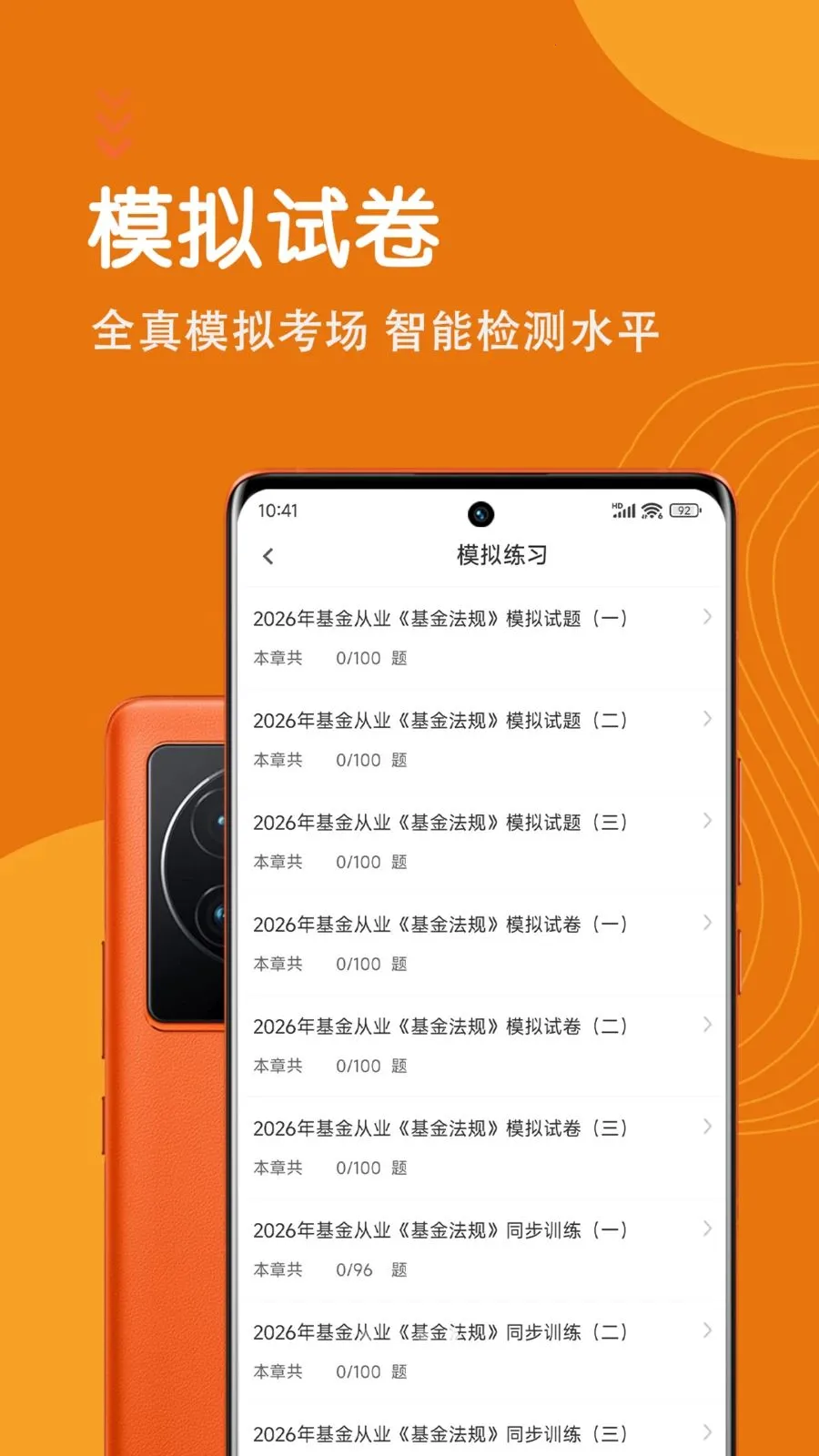 �����ҵ�ʸ������v7.0.1 �ֻ����ͼ