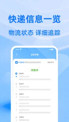 ��ݰ��������v1.0.1 ��׿���ͼ