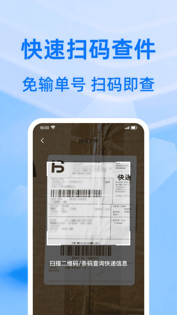��ݰ��������v1.0.1 ��׿���ͼ