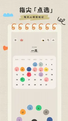 �����ռ���ʼ�2026�ٷ����°汾v1.0.1 ��׿���ͼ