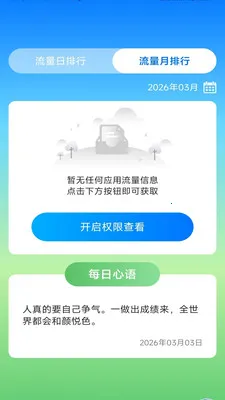 ����ʱ���ܼ�v3.9.3.2 ��Ѱ��ͼ