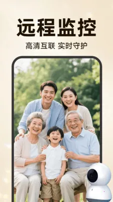 �ֻ��ƶ�Զ�̿���v3.5.7.8 �ٷ������ͼ