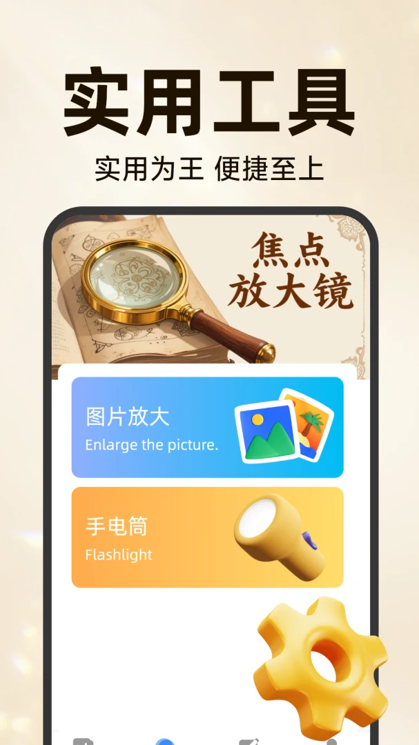 �ֻ��ƶ�Զ�̿���v3.5.7.8 �ٷ������ͼ