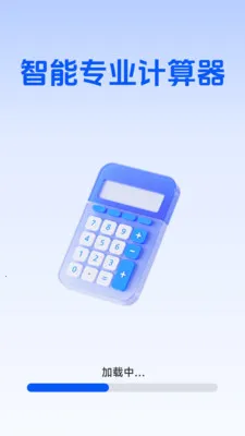 ����רҵ�����������ֻ���v1.5.6.0 �ֻ����ͼ