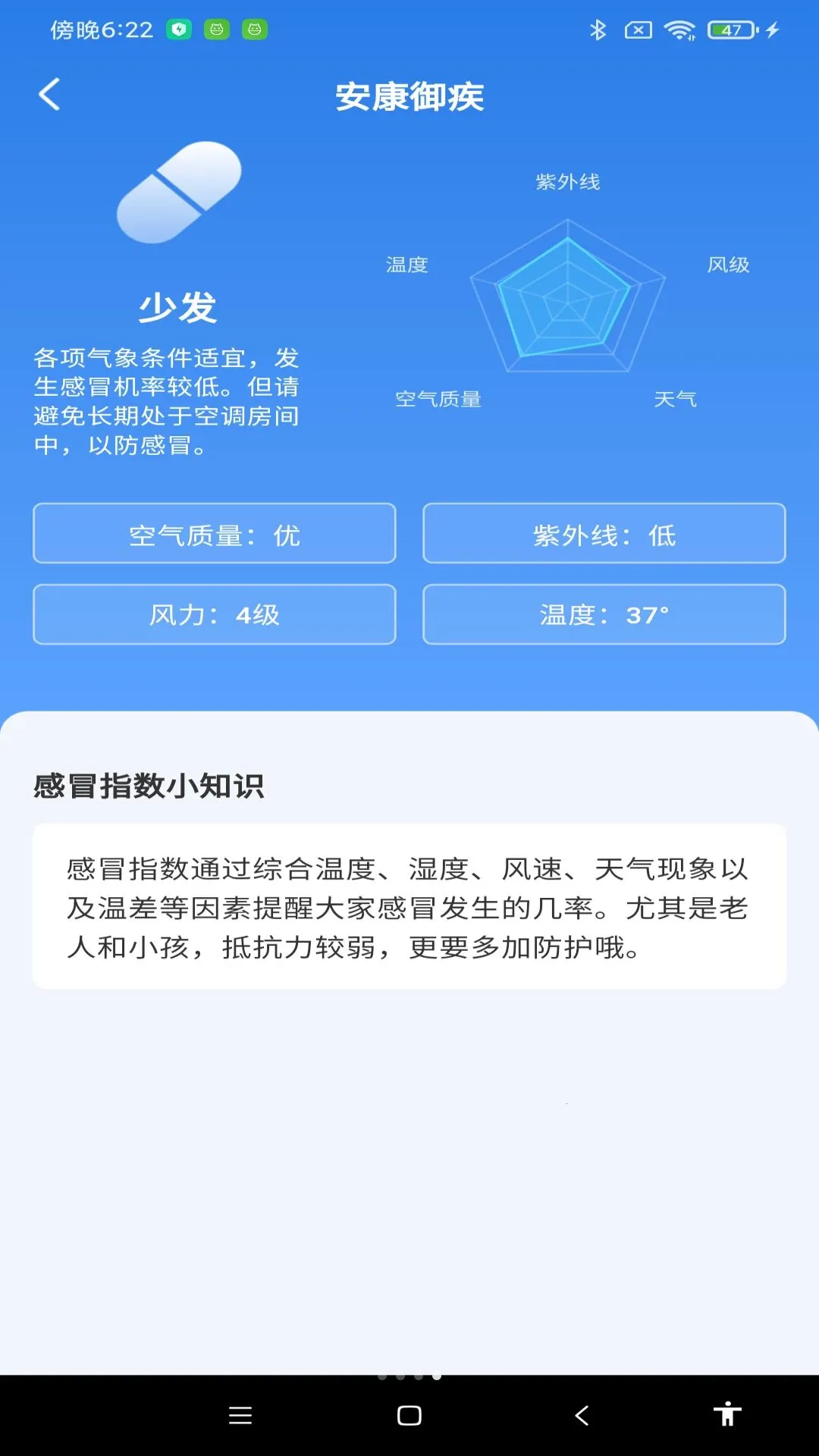 ����Ԥ��ƽ̨2026���°汾v1.0.0 �ֻ����ͼ