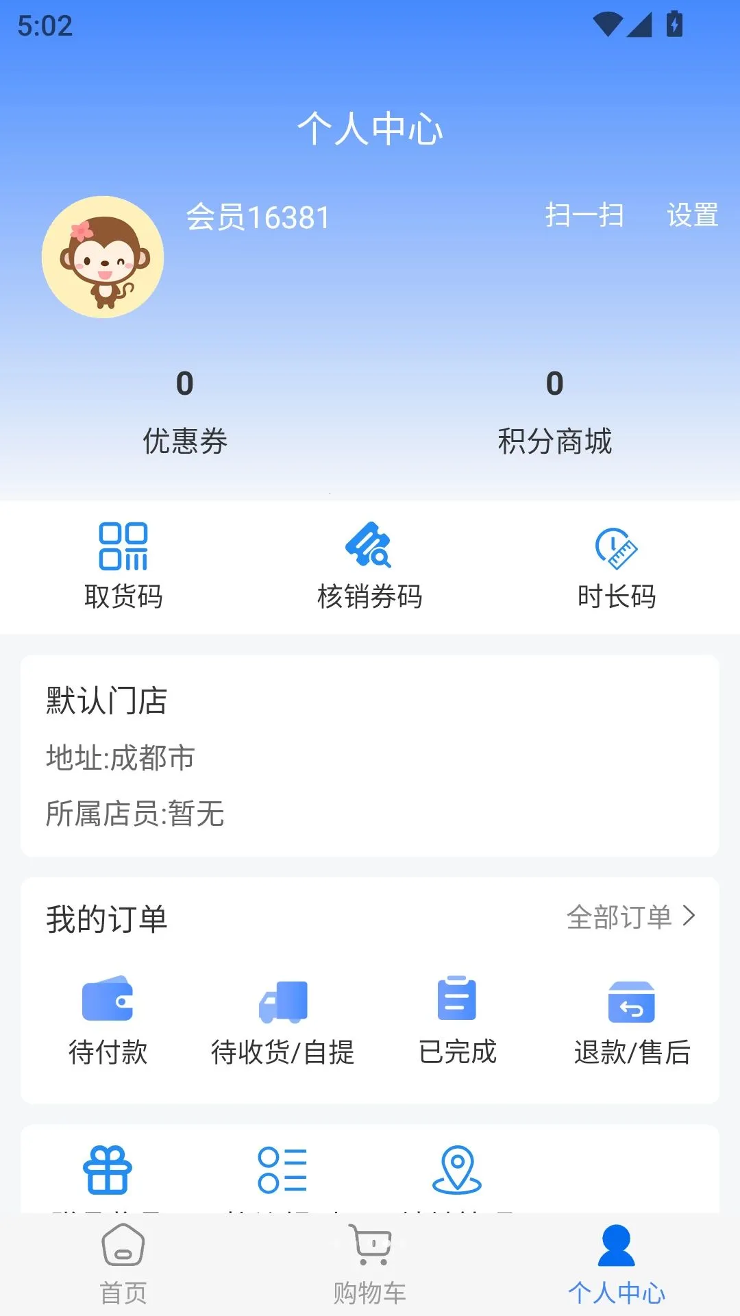 ԶԪ����v1.0.3.7 �ֻ����ͼ
