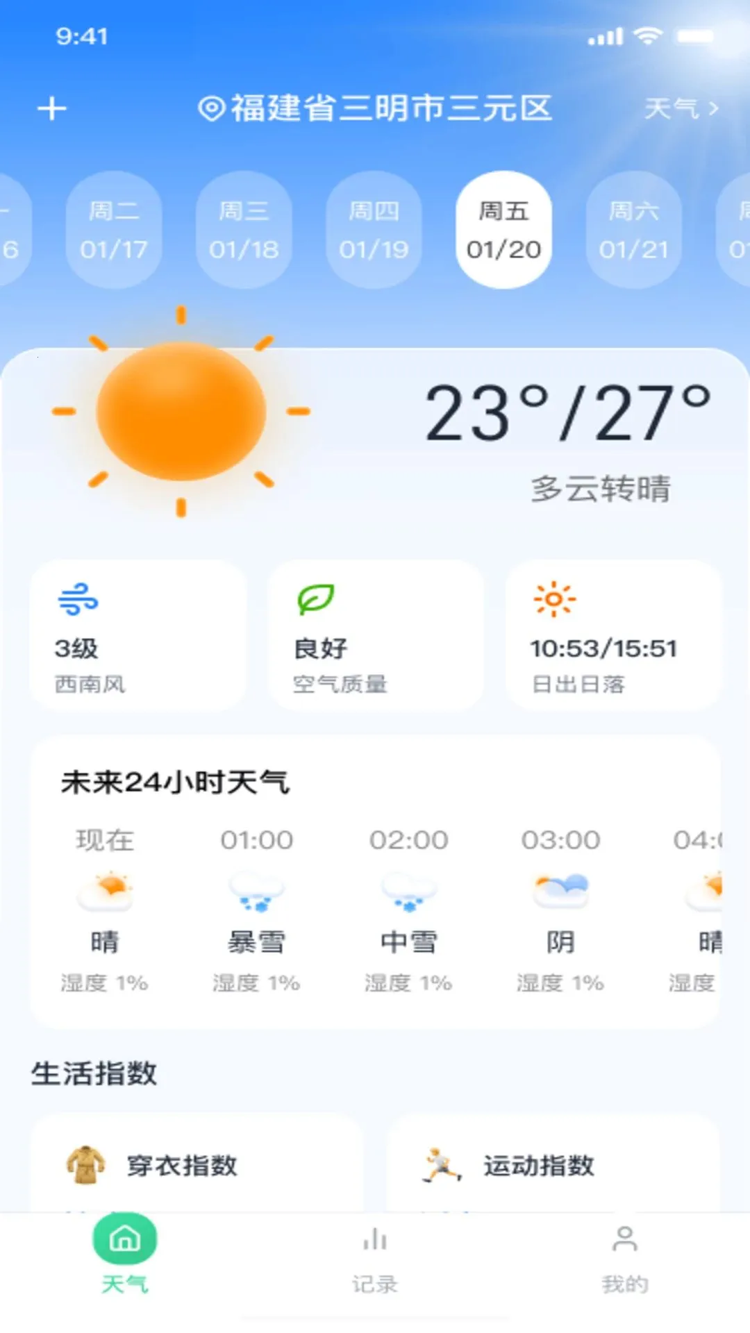 ����ͽ������v1.0.0 ��׿���ͼ