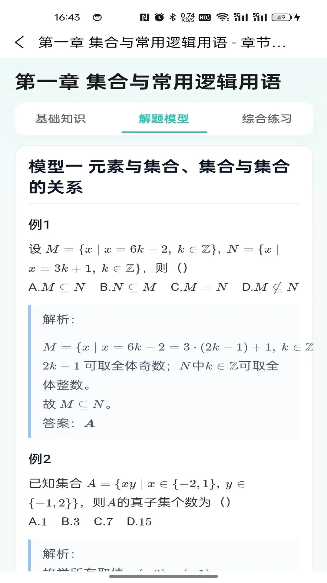 ����֮·v1.0.0 �ֻ����ͼ
