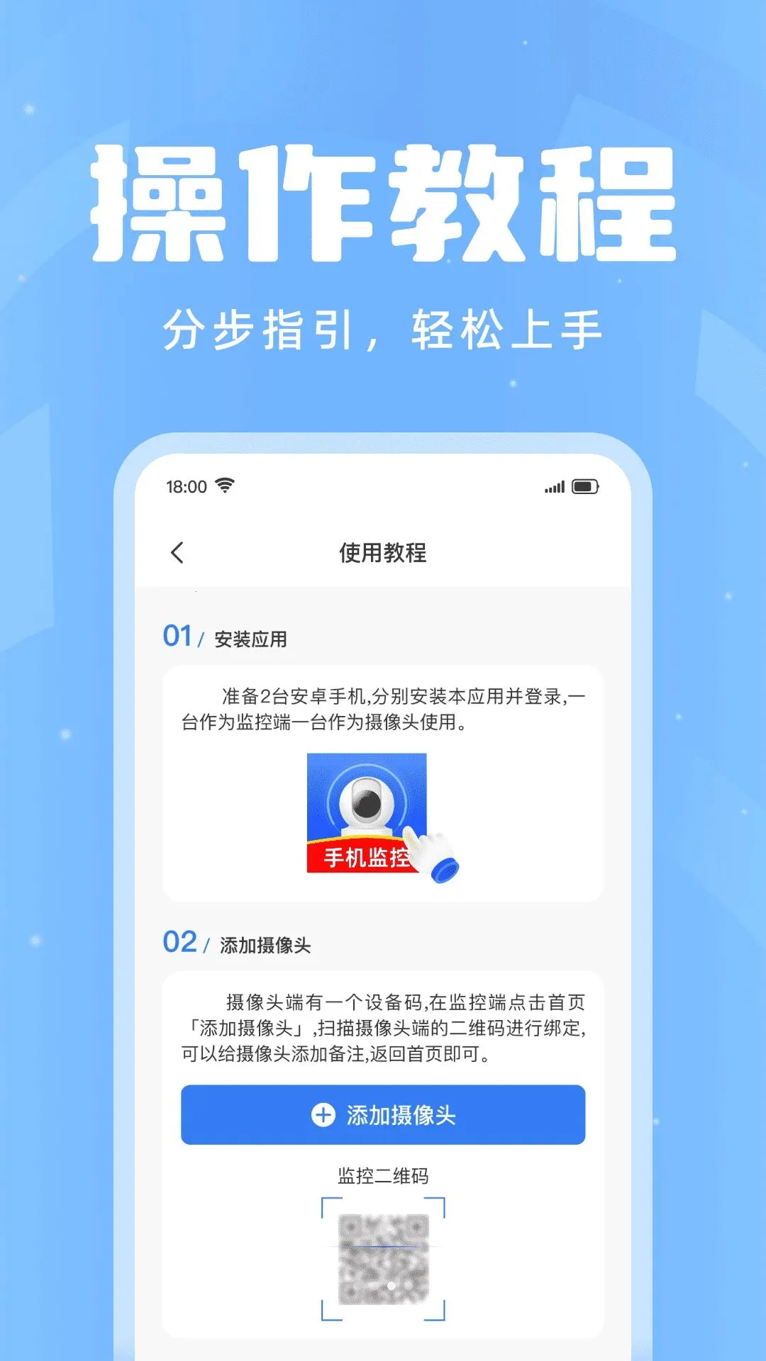 Զ�̼���ǻۿ���2026���°汾v1.0.0 ��׿���ͼ