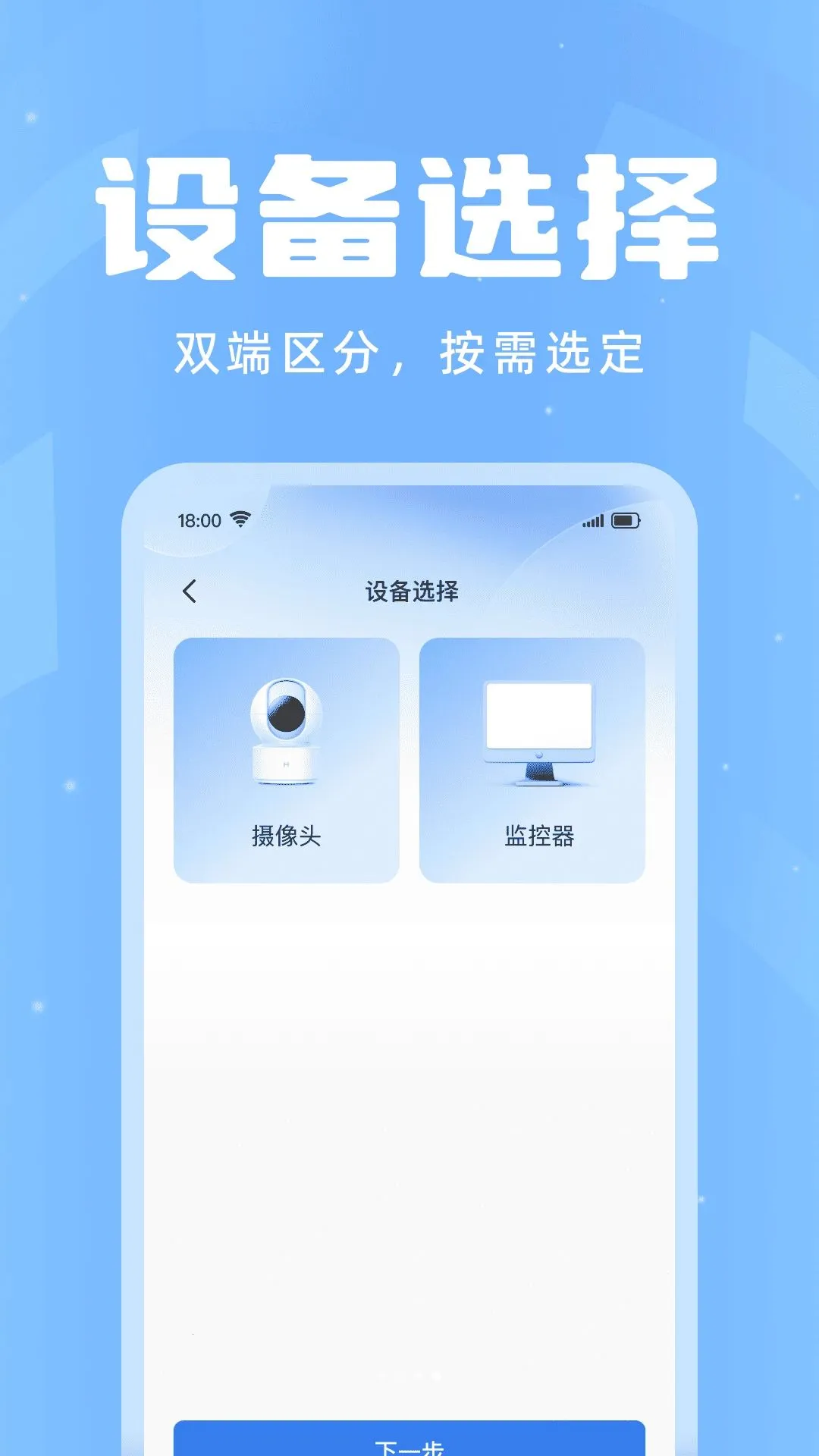 Զ�̼���ǻۿ���2026���°汾v1.0.0 ��׿���ͼ