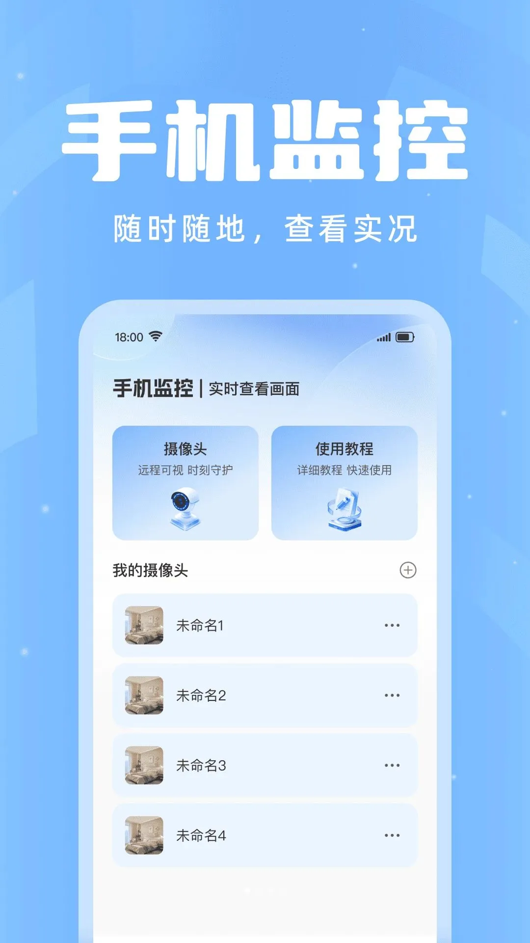 Զ�̼���ǻۿ���2026���°汾v1.0.0 ��׿���ͼ