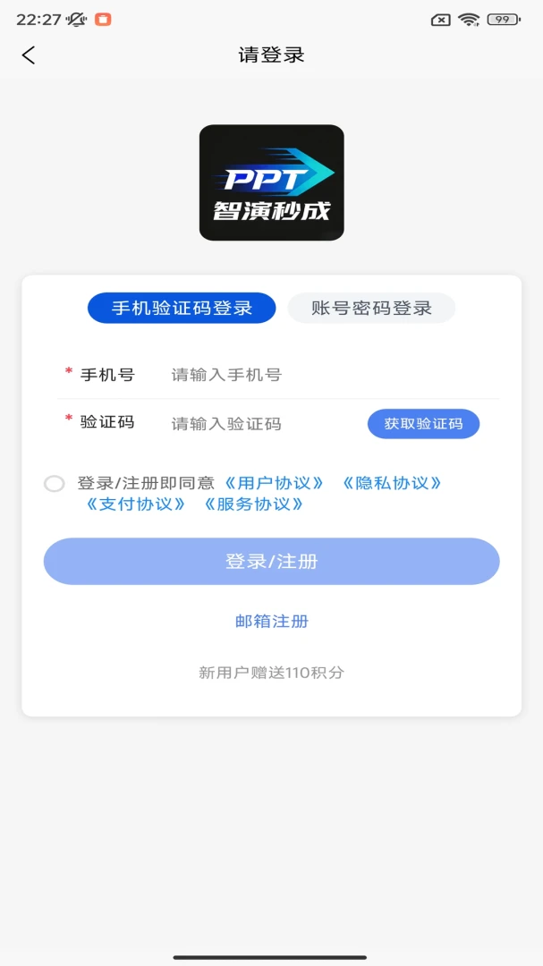 �������v1.0.12 �ٷ������ͼ