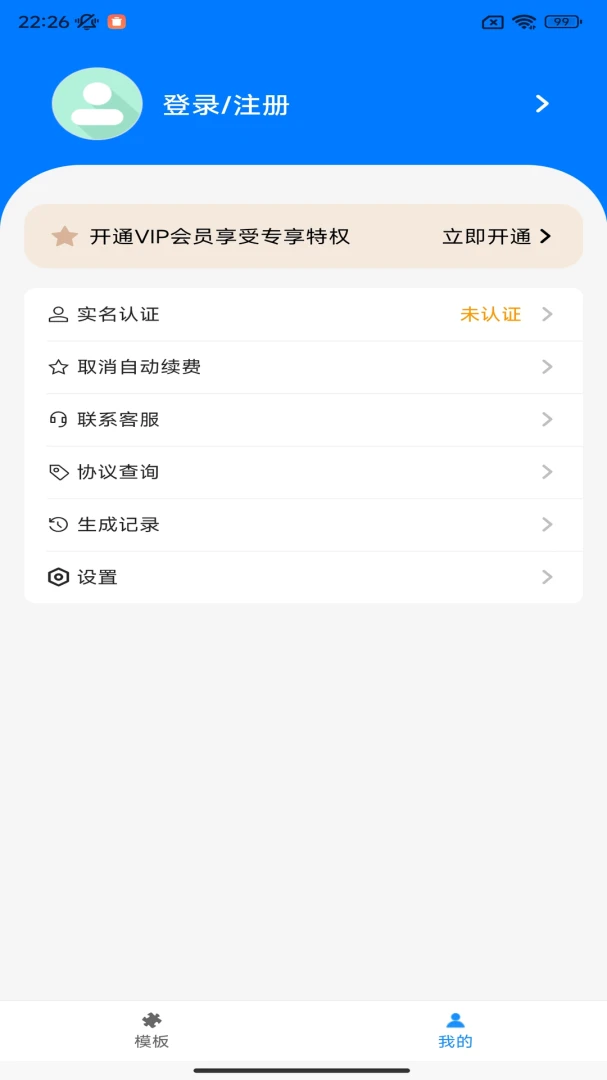 �������v1.0.12 �ٷ������ͼ