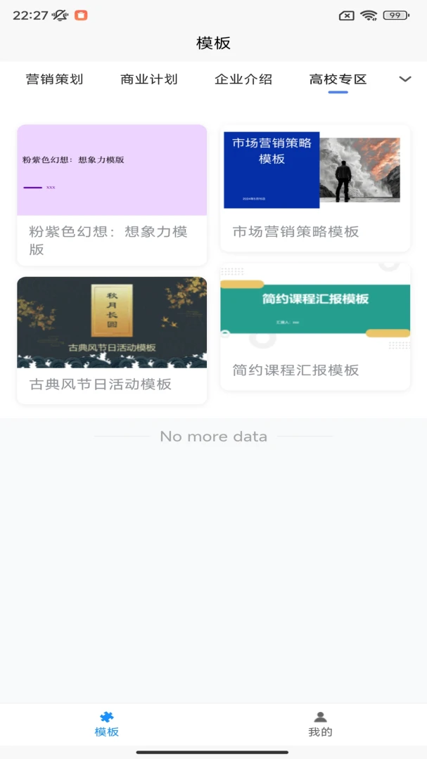 �������v1.0.12 �ٷ������ͼ
