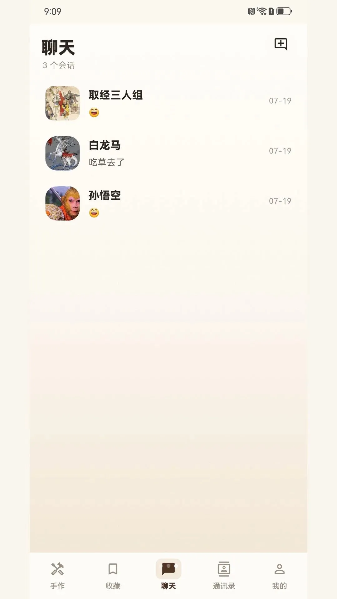 ��������v1.0.4 ��׿���ͼ
