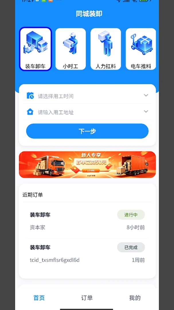 ͬ��װжv1.1.3 �ٷ������ͼ