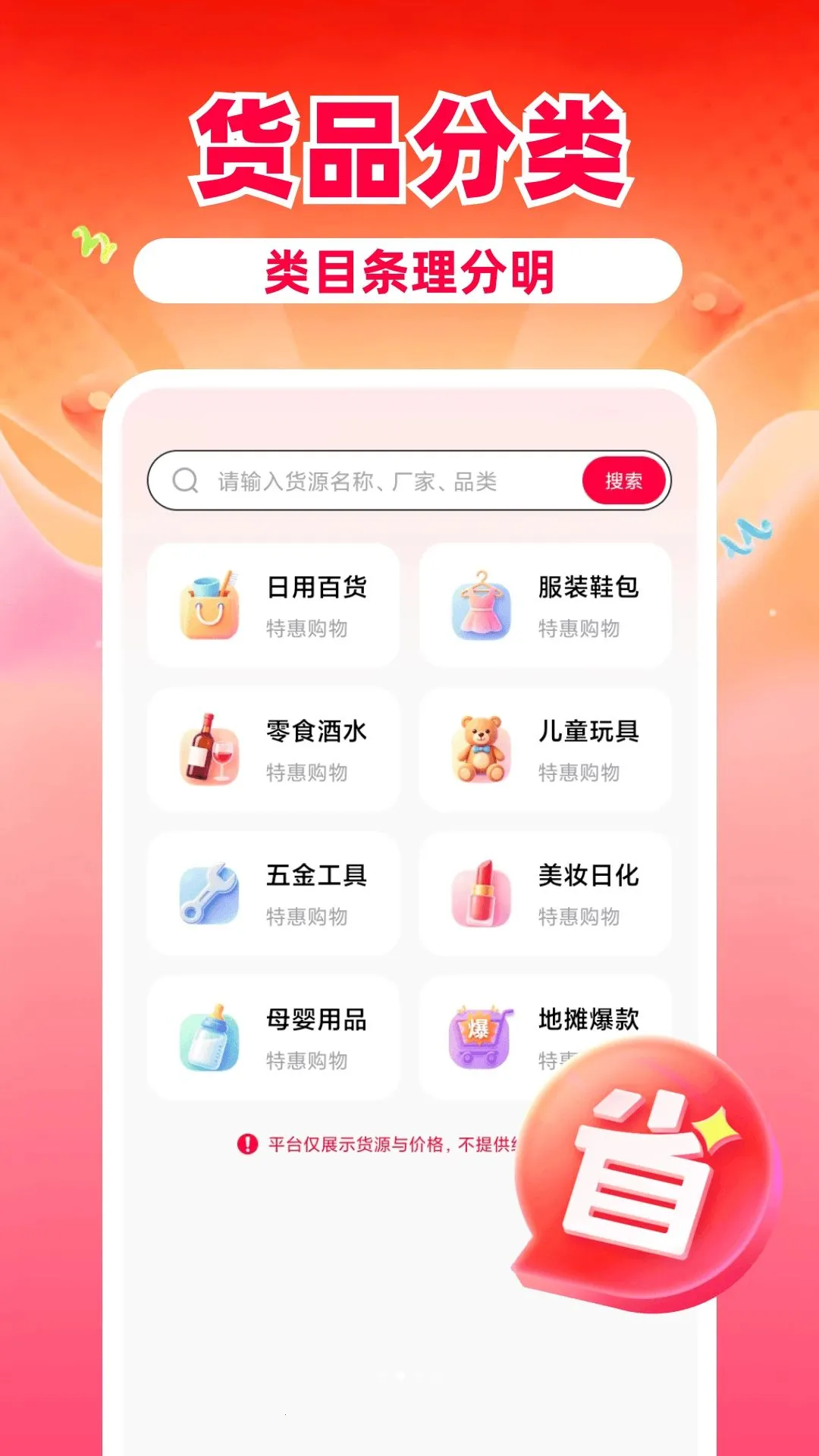 �ػݹ���ʡǮ��v1.0 ��Ѱ��ͼ