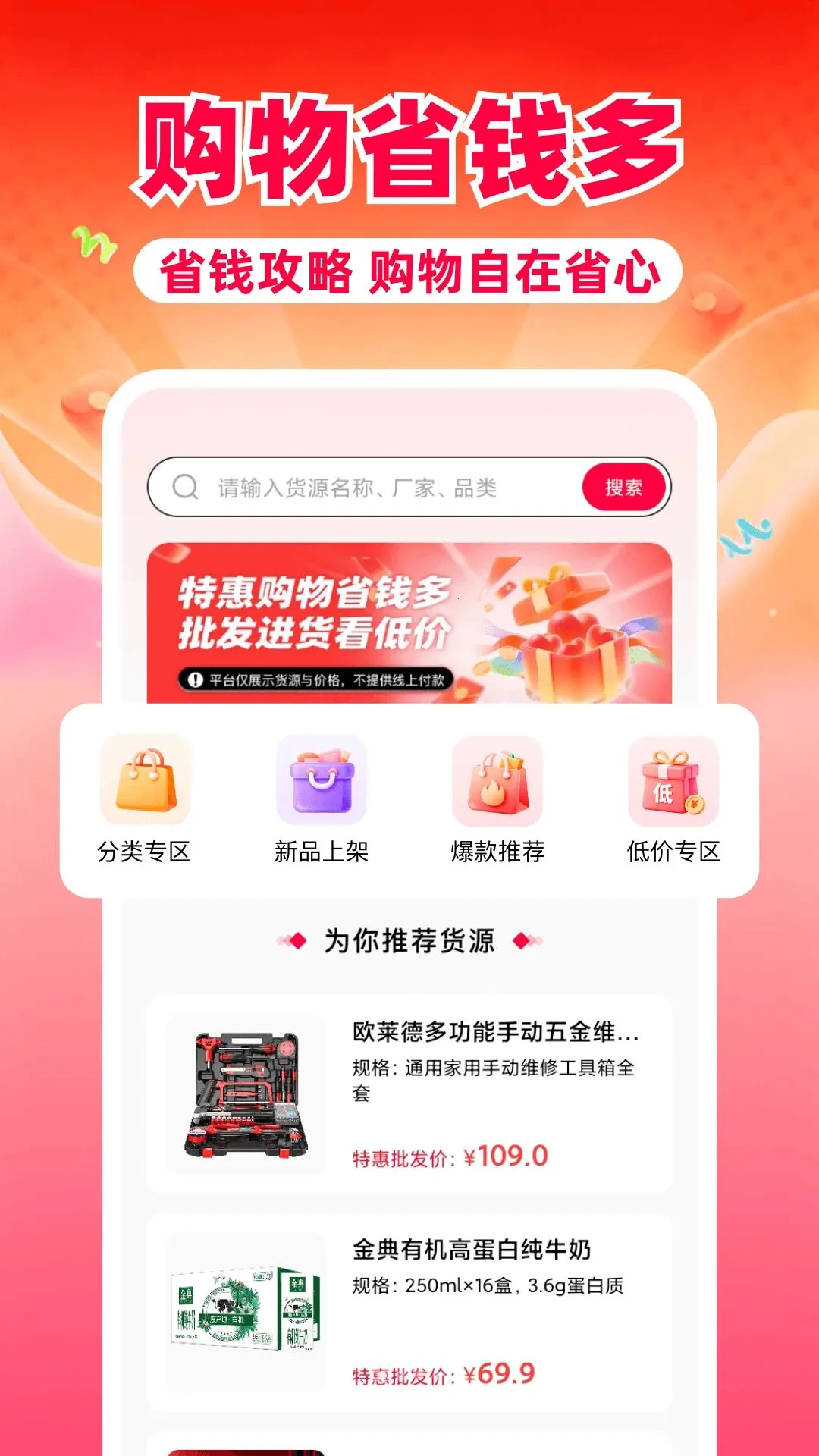�ػݹ���ʡǮ��v1.0 ��Ѱ��ͼ