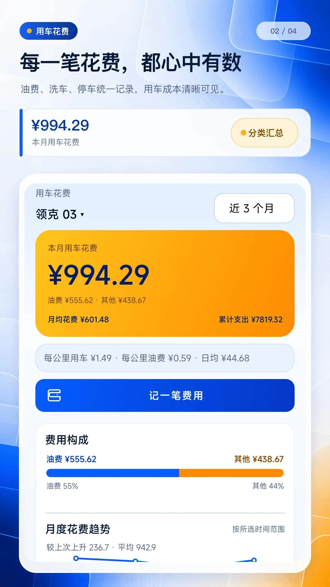 ���ͺĹܼҰ�׿���ֻ���v1.0.0 ��׿���ͼ