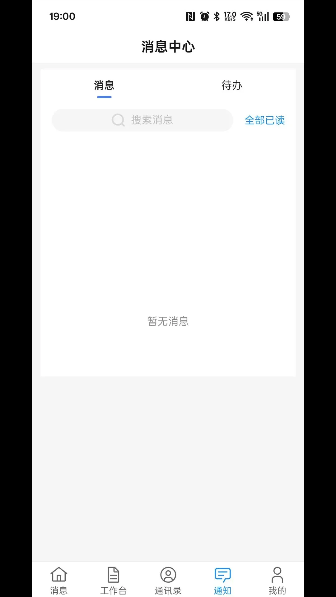 ����ư칫v1.7.2011 ��Ѱ��ͼ