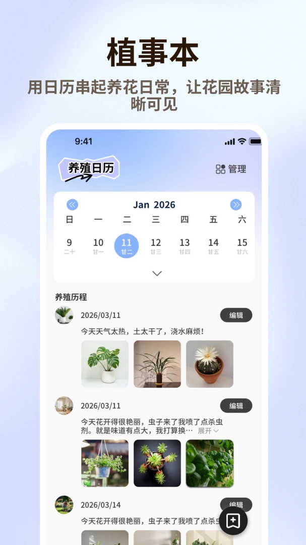 �廨��Ʒ2026���°汾v1.0.6 ��׿���ͼ