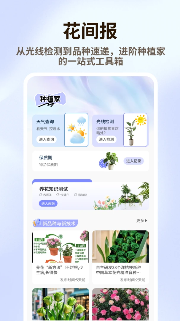 �廨��Ʒ2026���°汾v1.0.6 ��׿���ͼ
