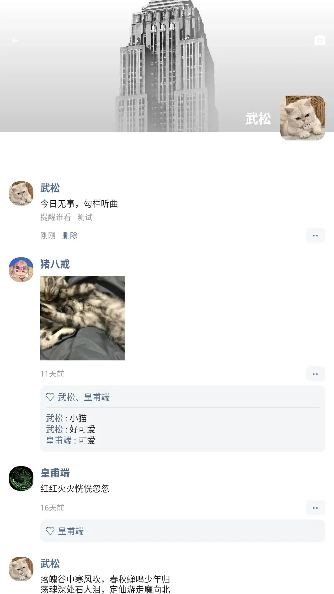 �亽IMv1.0.3 �ٷ������ͼ