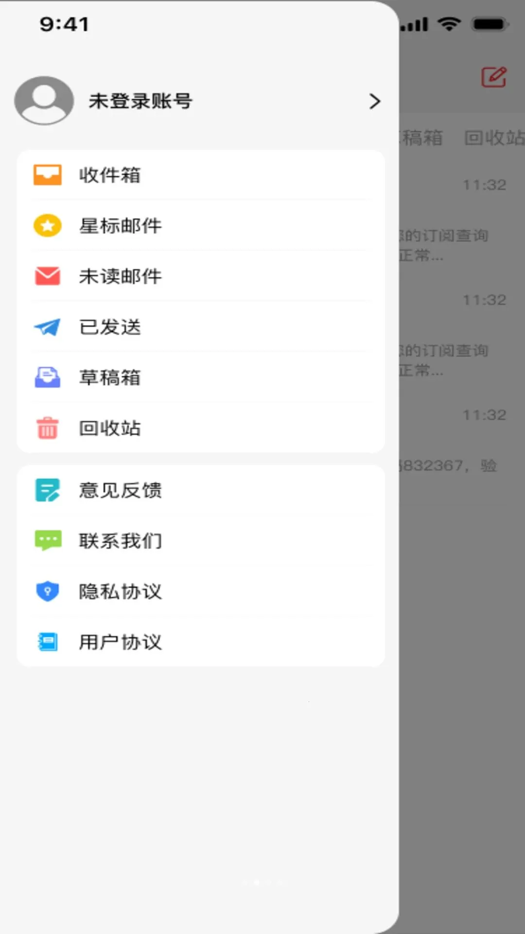 ���������ռ�v1.0.0 �ֻ����ͼ