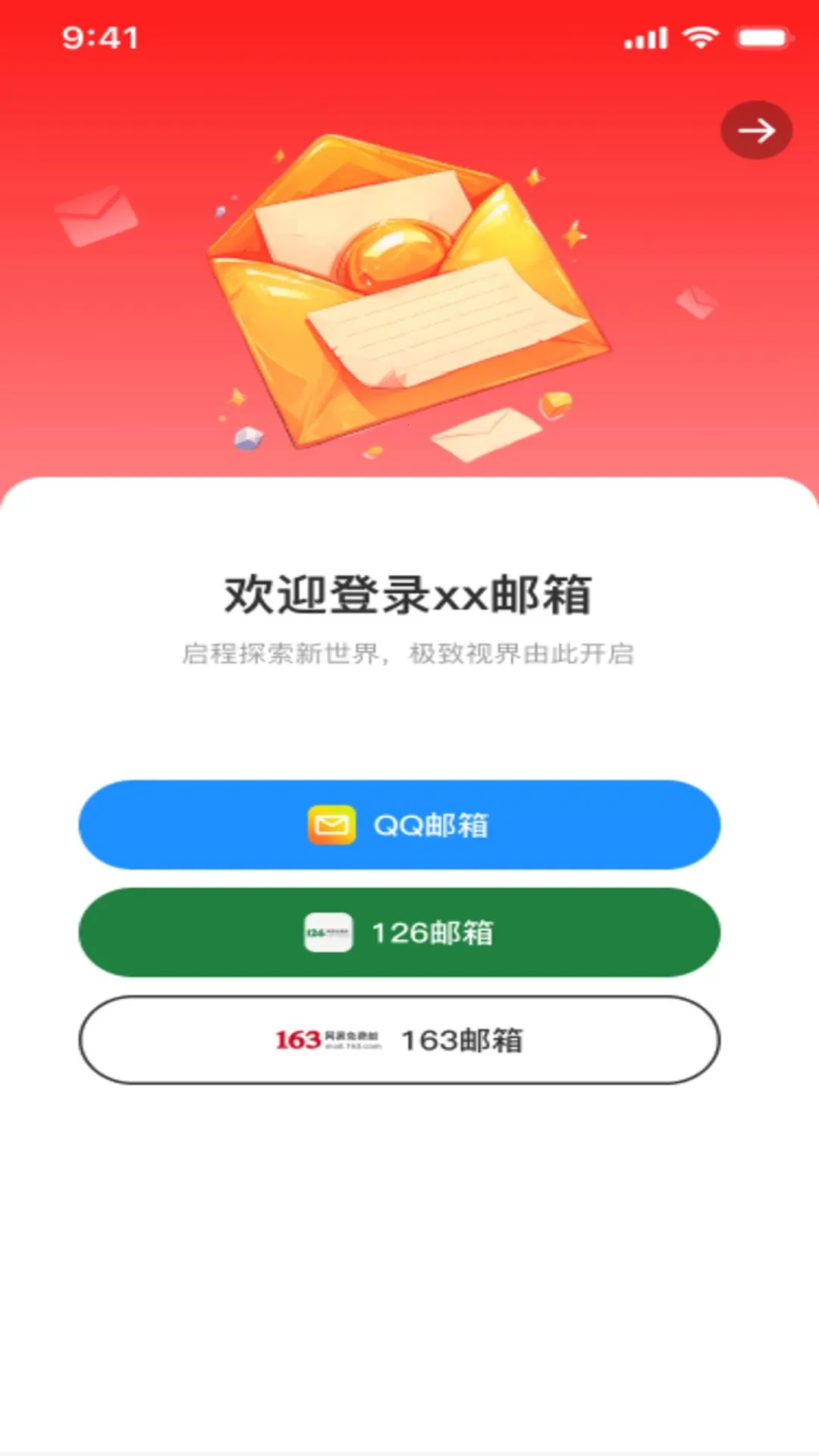 ���������ռ�v1.0.0 �ֻ����ͼ