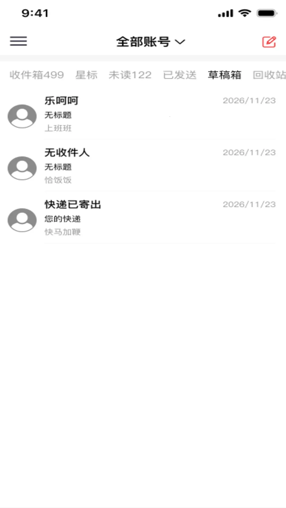 ���������ռ�v1.0.0 �ֻ����ͼ
