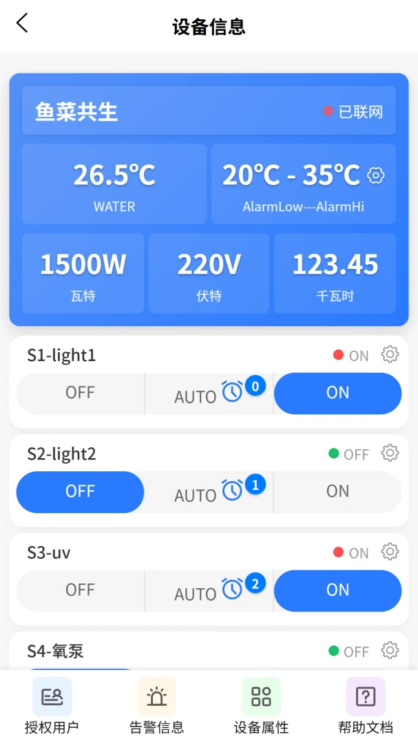 VOLDA��׿���ֻ���v2.0.2 ��׿���ͼ