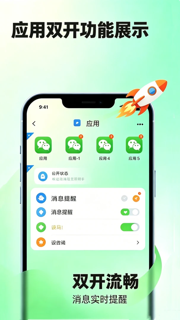 ΢����ְ�׿���ֻ���v2.0 �ٷ������ͼ