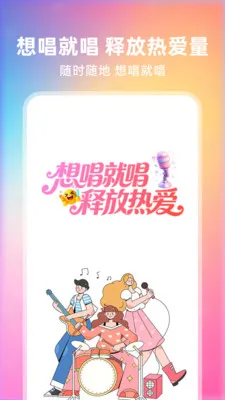 ȫ��쳪2026�ٷ����°汾v1.0.2 �ٷ������ͼ
