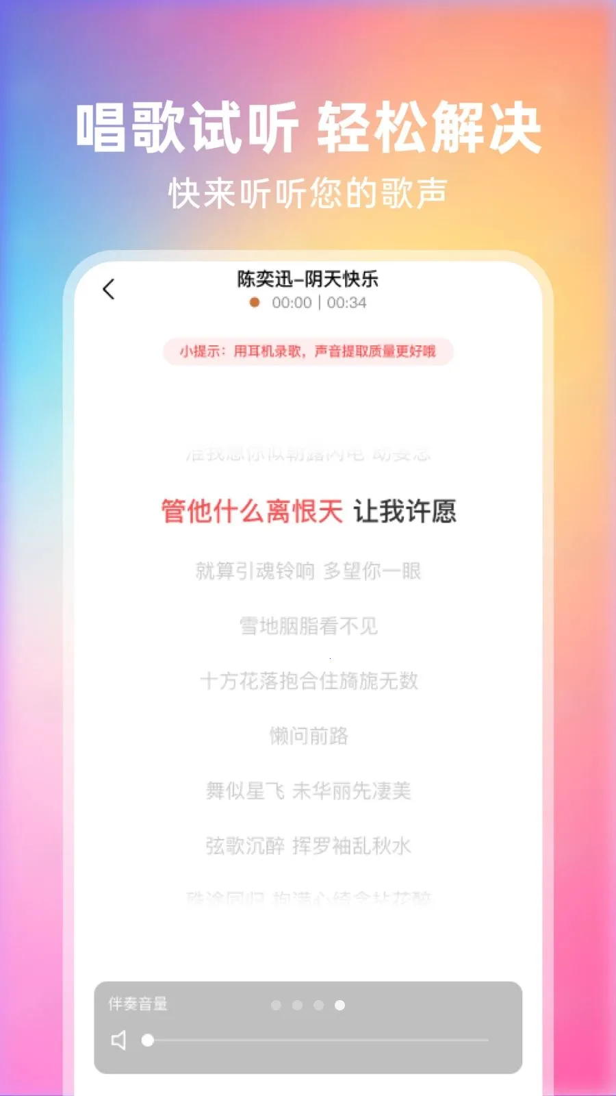 ȫ��쳪2026�ٷ����°汾v1.0.2 �ٷ������ͼ
