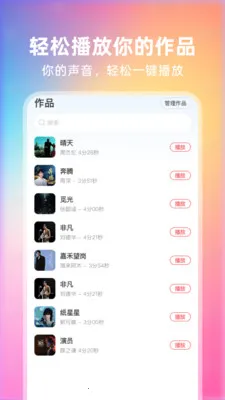 ȫ��쳪2026�ٷ����°汾v1.0.2 �ٷ������ͼ