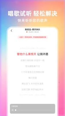 ȫ��쳪2026�ٷ����°汾v1.0.2 �ٷ������ͼ