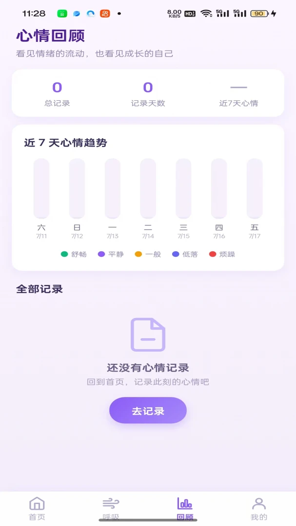 �İ�һ��v1.0.2 �ٷ������ͼ