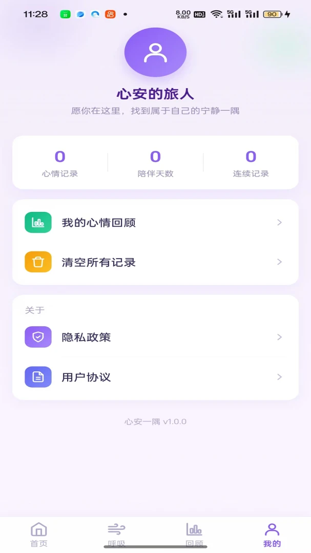 �İ�һ��v1.0.2 �ٷ������ͼ