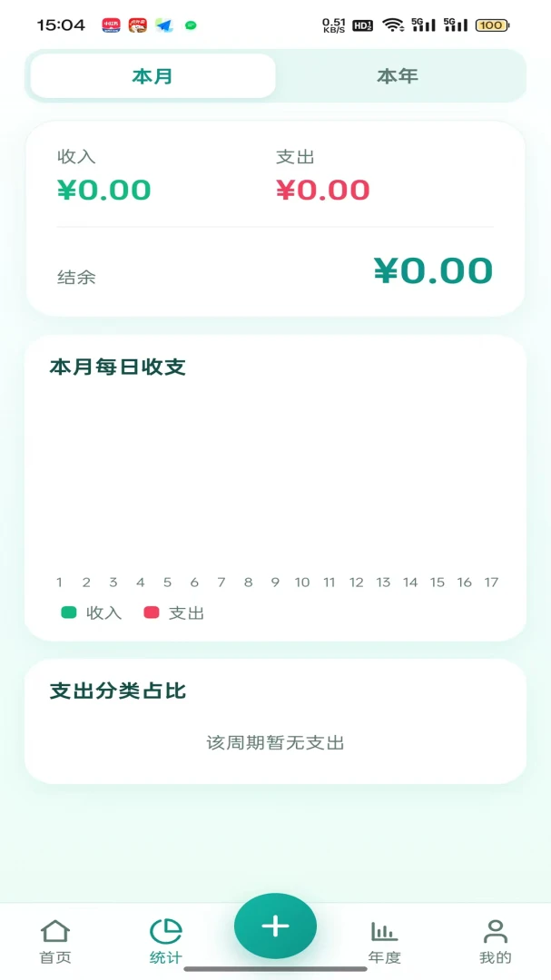 ����鼯2026���°汾v1.0.2 �ٷ������ͼ