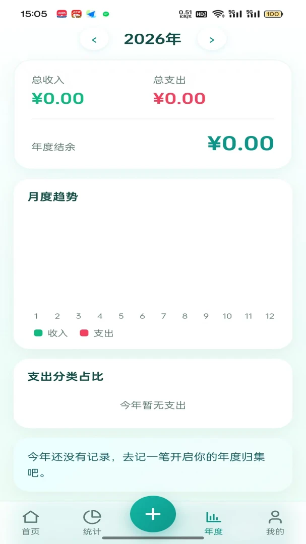 ����鼯2026���°汾v1.0.2 �ٷ������ͼ