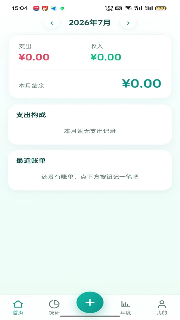 ����鼯2026���°汾v1.0.2 �ٷ������ͼ