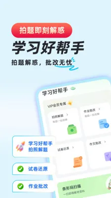 ��ҵ�������2026���°汾v1.0.8 ��Ѱ��ͼ