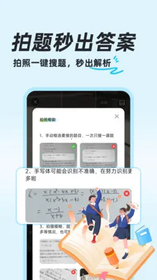 ��ҵ�������2026���°汾v1.0.8 ��Ѱ��ͼ