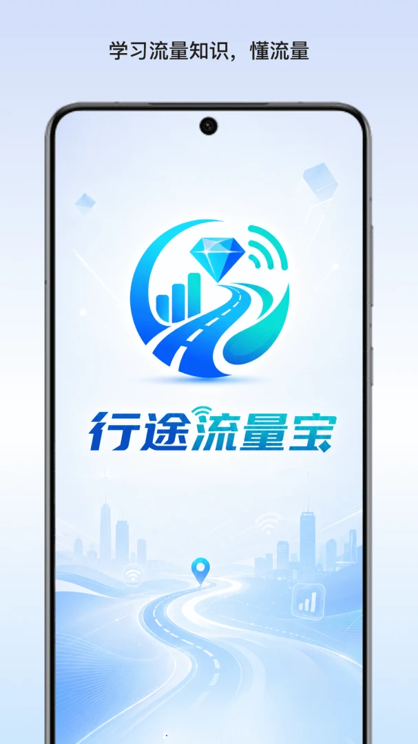 ��;������v1.2 �ֻ����ͼ
