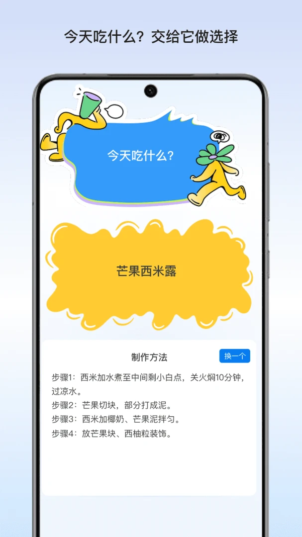 ��;������v1.2 �ֻ����ͼ