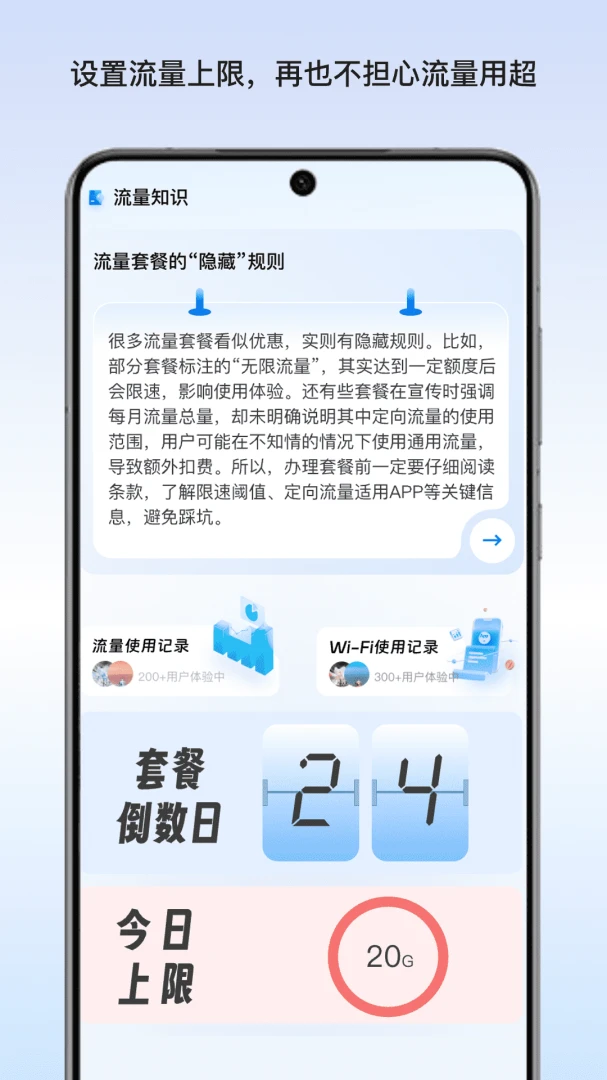 ��;������v1.2 �ֻ����ͼ