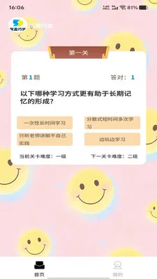 ��ӯ�ɴ������ֻ���v1.0.0 ��׿���ͼ