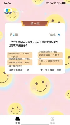 ��ӯ�ɴ������ֻ���v1.0.0 ��׿���ͼ