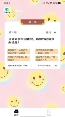 ��ӯ�ɴ������ֻ���v1.0.0 ��׿���ͼ