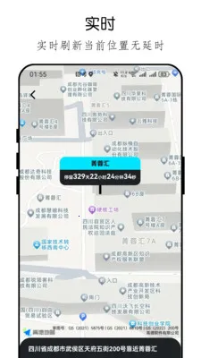 �ֻ���λ�ֻ������v26.04.23 ��׿���ͼ